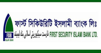 ফার্স্ট সিকিউরিটি ব্যাংকে ভারপ্রাপ্ত এমডি নিয়োগ