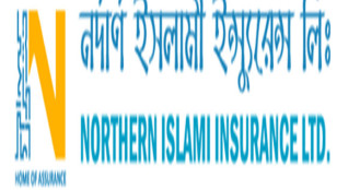 নর্দার্ণ ইন্স্যুরেন্সের মুনাফা কমেছে