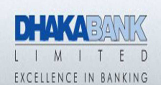 ঢাকা ব্যাংকের মুনাফা কমেছে