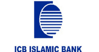 আইসিবি ইসলামীক ব্যাংকের লোকসান কমেছে