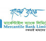 মার্কেন্টাইল ব্যাংকের মুনাফা কমেছে