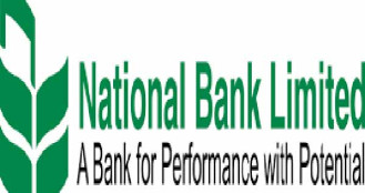 ন্যাশনাল ব্যাংকের লোকসান বেড়েছে