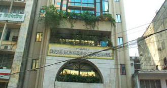 ইসলামী ব্যাংকের এজিএমের তারিখ ঘোষনা