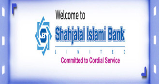 কূপণ রেট ঘোষণা এসজেআইবিএল পার্পেচ্যুয়াল বন্ডের ট্রাস্টি