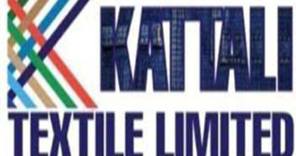কাট্টলি টেক্সটাইলের লভ্যাংশ ঘোষনা