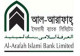 দর বৃদ্ধির শীর্ষে আল-আরাফাহ ইসলামী ব্যাংক