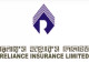 রিল্যায়েন্স ইন্স্যুরেন্সের লভ্যাংশ সভার তারিখ ঘোষনা