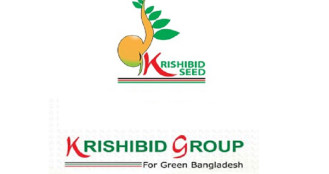 কৃষিবিদ ফিডের ১% লভ্যাংশ ঘোষনা