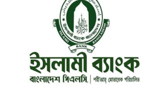 এমক্যাশে বিদেশী বিনিয়োগ সিদ্ধান্ত স্থগিত