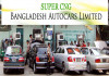 বিডি অটোকারসের ১০ কার্যদিবসে ৪৮% দর বৃদ্ধি