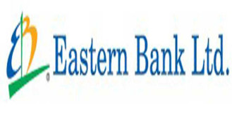 ইস্টার্ন ব্যাংকের লভ্যাংশ ঘোষনা