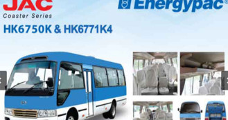 এনার্জিপ্যাক পাওয়ারের লোকসান বেড়েছে