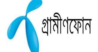 গ্রামীণফোনের মুনাফা বেড়েছে