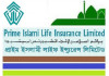 প্রাইম ইসলামী ইন্স্যুরেন্সের লভ্যাংশ ঘোষনা