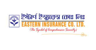 ইস্টার্ন ইন্স্যুরেন্সের মুনাফা বেড়েছে