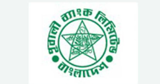 পূবালি ব্যাংকের মুনাফা বেড়েছে