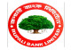 লোকসানে রূপালি ব্যাংক