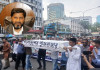 চেয়ারম্যানের শেষ সময়ে দূর্ণীতিবাজদের পদোন্নতি