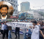 চেয়ারম্যানের শেষ সময়ে দূর্ণীতিবাজদের পদোন্নতি