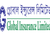 গ্লোবাল ইন্স্যুরেন্সের লভ্যাংশ ঘোষনা