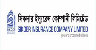 সিকদার ইন্স্যুরেন্সের লভ্যাংশ ঘোষনা