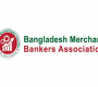 বাজেটে পুঁজিবাজারবান্ধব উদ্যোগে সরকারের প্রতি কৃতজ্ঞতা বিএমবিএর