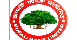 রূপালি ব্যাংকের পতন ৬৬৬৫ শতাংশ