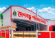 দর বৃদ্ধির শীর্ষে দেশবন্ধু পলিমার
