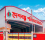 দর বৃদ্ধির শীর্ষে দেশবন্ধু পলিমার
