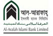 আল-আরাফাহ ব্যাংকের ইপিএস বেড়েছে