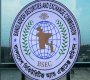 বন্ডবাজার চাঙা করতে কমিটি