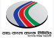 মূলধন বাড়াবে ডাচ্-বাংলা ব্যাংক