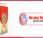 মেঘনা সিমেন্টের দীর্ঘমেয়াদি ঋণমান খারাপ