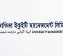 নবায়ন না হওয়ায় আভিভার লেনদেন বন্ধ