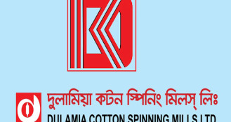 দুলামিয়া কটনের লভ্যাংশ ঘোষনা