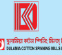 দুলামিয়া কটনের লভ্যাংশ ঘোষনা